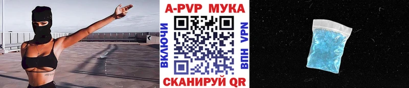 A-PVP крисы CK  кракен tor  Монино 