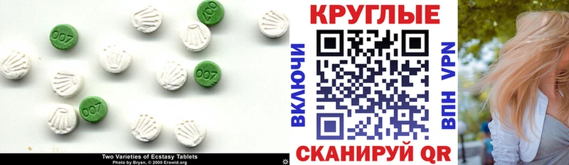 дарк нет формула  Монино  Ecstasy Cube 