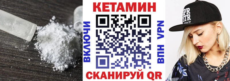 КЕТАМИН ketamine  блэк спрут ССЫЛКА  Монино 