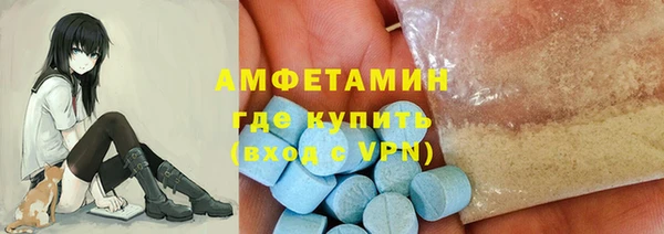 альфа пвп VHQ Горно-Алтайск