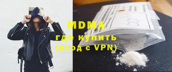 кокаин Горняк
