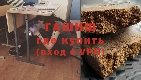 альфа пвп VHQ Горно-Алтайск