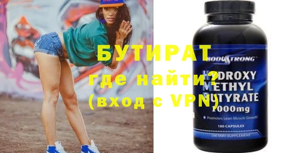 кокаин Горняк