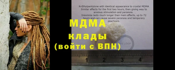 альфа пвп VHQ Горно-Алтайск