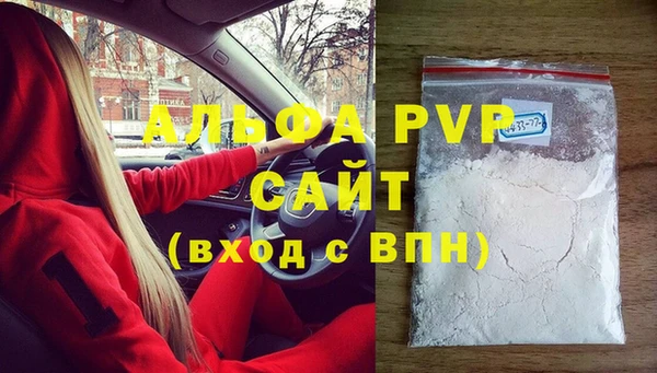 кокаин Горняк