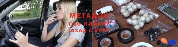 альфа пвп VHQ Горно-Алтайск