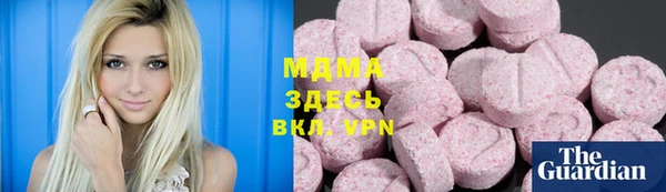 альфа пвп VHQ Горно-Алтайск