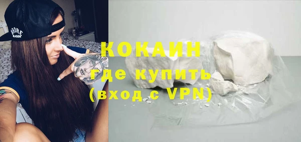 кокаин Горняк