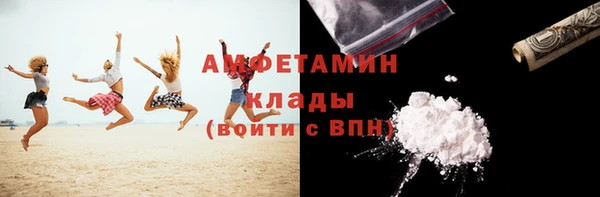 кокаин колумбия Горнозаводск