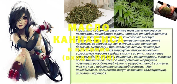 кокаин Горняк