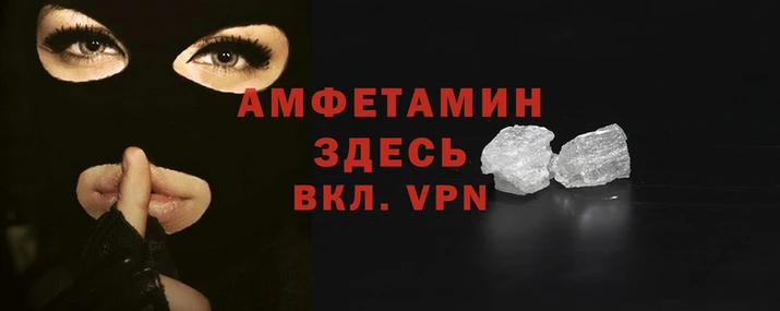 альфа пвп VHQ Горно-Алтайск