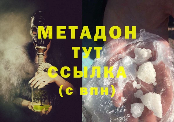 кокаин Горняк