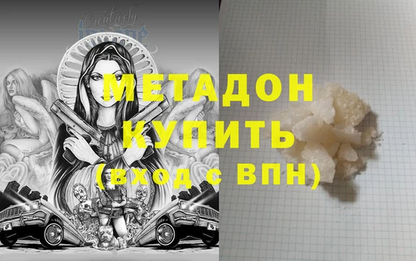 кокаин Горняк