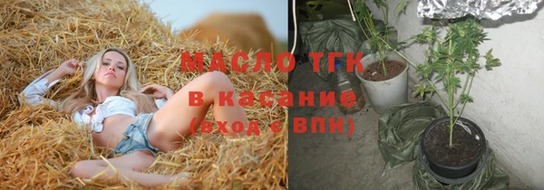 альфа пвп VHQ Горно-Алтайск