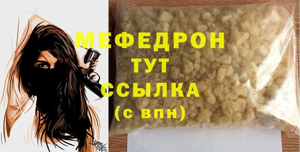 альфа пвп VHQ Горно-Алтайск