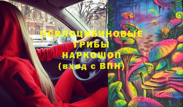 кокаин Горняк