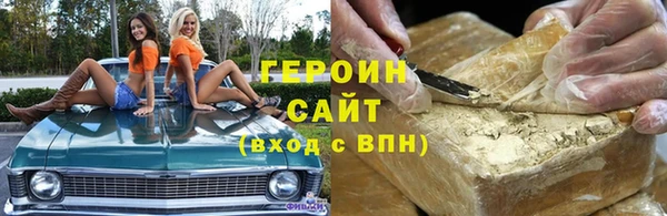 кокаин колумбия Горнозаводск