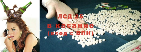 альфа пвп VHQ Горно-Алтайск