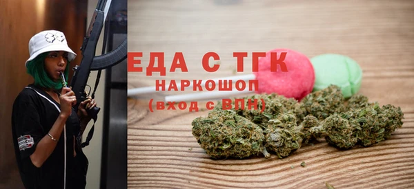 кокаин Горняк