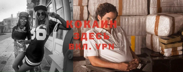альфа пвп VHQ Горно-Алтайск