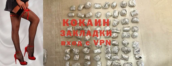 кокаин колумбия Горнозаводск