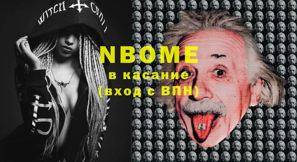 кокаин Горняк