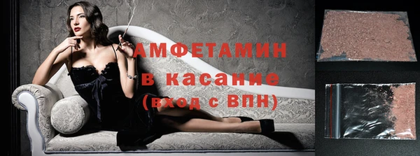кокаин Горняк