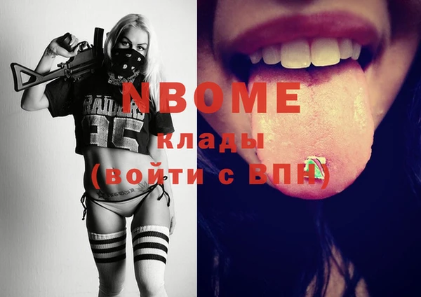 альфа пвп VHQ Горно-Алтайск