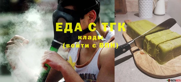альфа пвп VHQ Горно-Алтайск