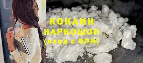 кокаин Горняк
