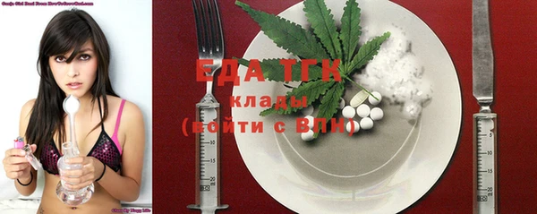 кокаин Горняк