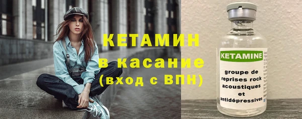 альфа пвп VHQ Горно-Алтайск