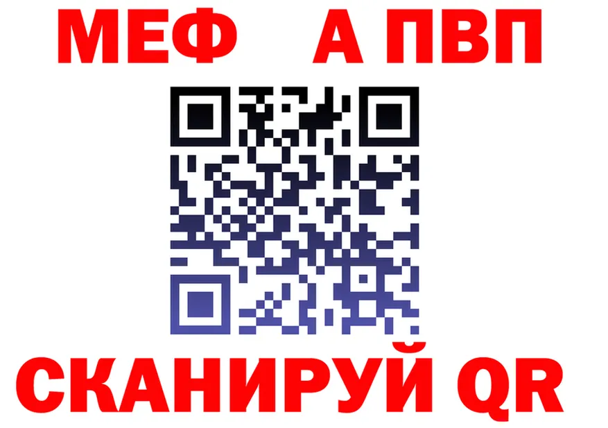 МЯУ-МЯУ мука ссылка это KRAKEN Монино