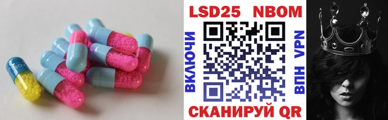 ЛСД экстази ecstasy  Монино 