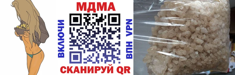 кракен ТОР  купить наркотики сайты  Монино  MDMA VHQ 
