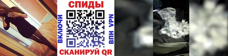 МЕТАМФЕТАМИН Декстрометамфетамин 99.9%  наркотики  Монино 
