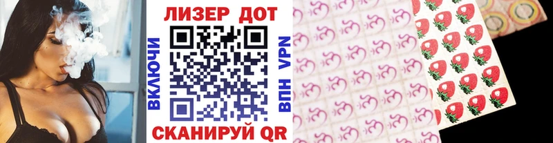 закладка  Монино  Марки 25I-NBOMe 1500мкг 