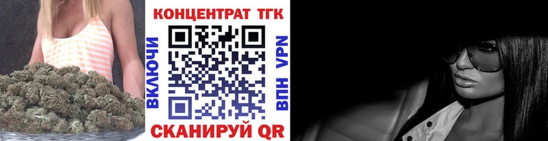 Дистиллят ТГК концентрат KRAKEN ССЫЛКА Монино закладки